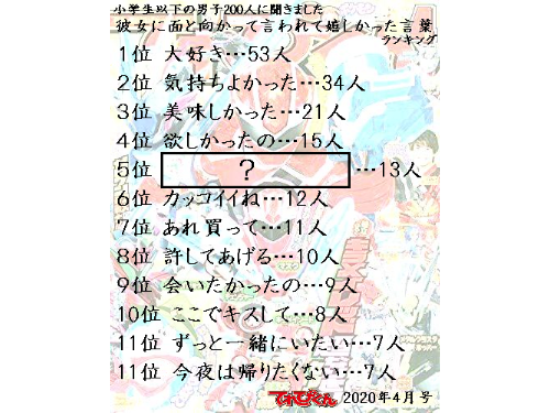 フリッパー